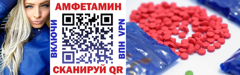 Амфетамин Premium kraken как зайти Калязин купить наркоту