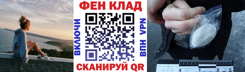 АМФЕТАМИН 97% Калязин