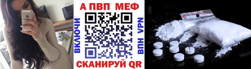 кракен   где купить   Калязин  Alfa_PVP СК КРИС 