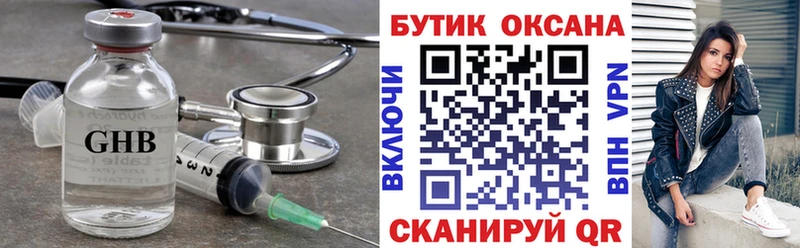 Бутират буратино  блэк спрут как зайти  Калязин 