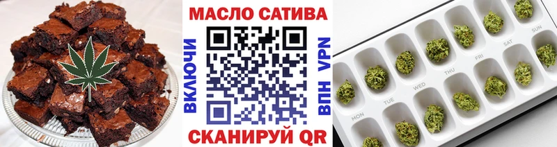 Печенье с ТГК конопля  Калязин 