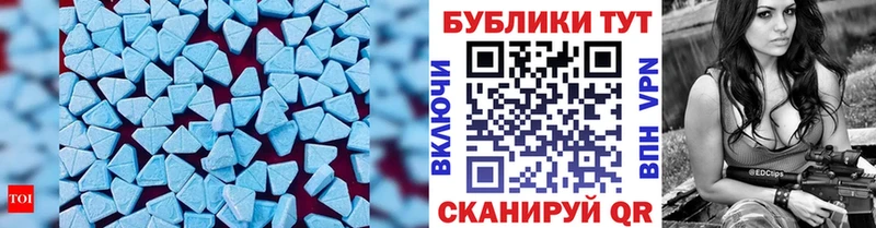 ЭКСТАЗИ DUBAI  дарк нет Telegram  Калязин 