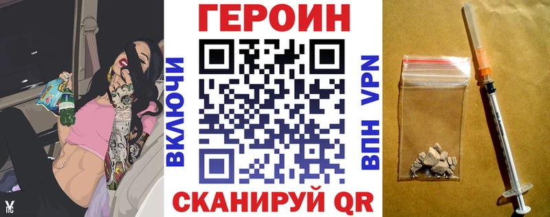 купить   Калязин  Героин Афган 