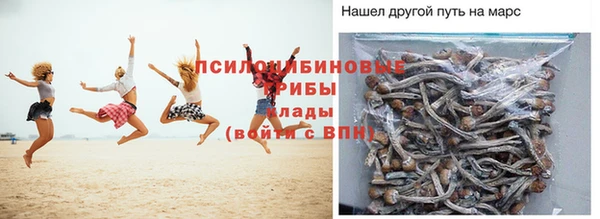 первитин Верхнеуральск