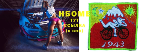 прущая мука Бугульма