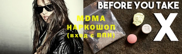 мяу мяу мука Бронницы