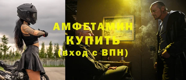 прущая мука Бугульма