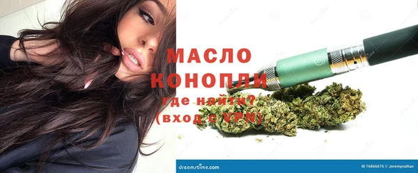 прущая мука Бугульма