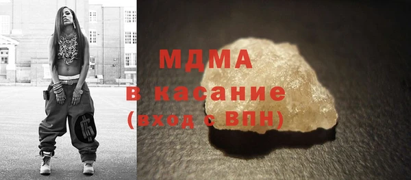 мяу мяу мука Бронницы