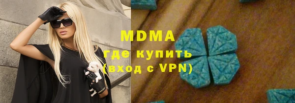 соль ск Верея