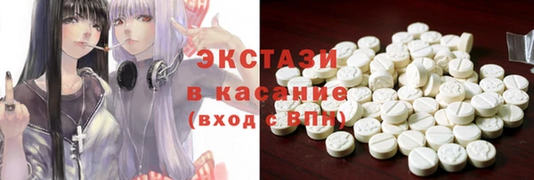 соль ск Верея