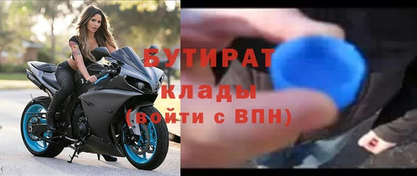 МДМА Бородино