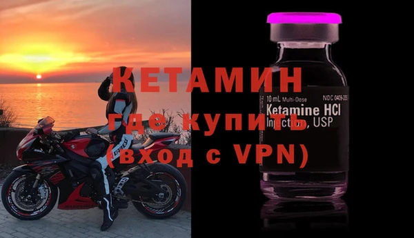 МДМА Бородино