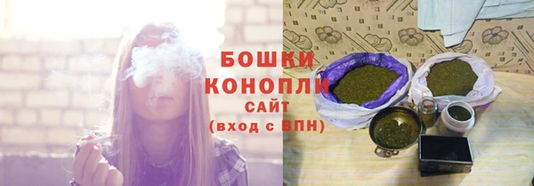 прущая мука Бугульма