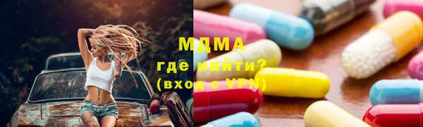 прущая мука Бугульма