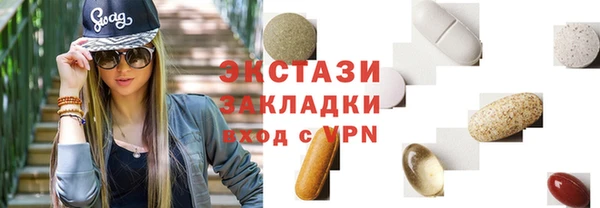 круглые Новокубанск