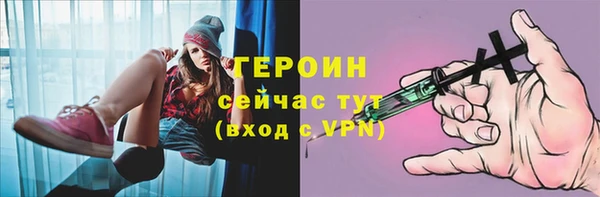 мяу мяу мука Бронницы