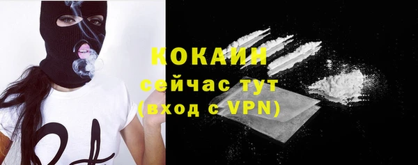 мяу мяу мука Бронницы