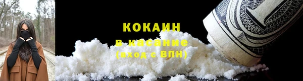 мяу мяу мука Бронницы
