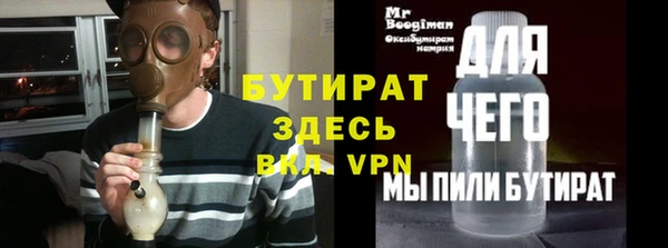МДМА Бородино