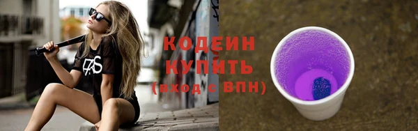 МДМА Бородино