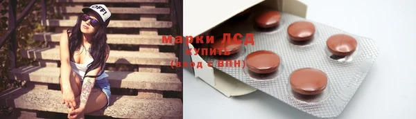 мяу мяу мука Бронницы