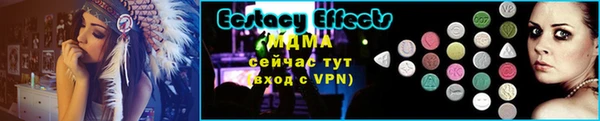 первитин Верхнеуральск