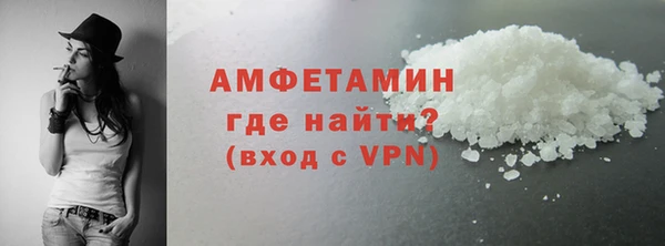 МДМА Бородино