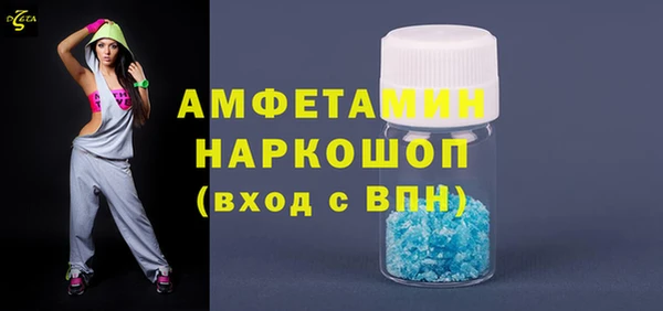 прущая мука Бугульма