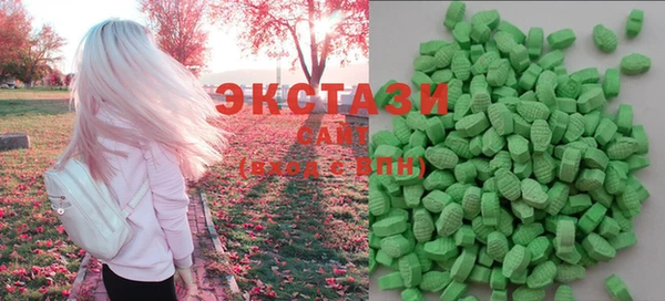 мяу мяу мука Бронницы