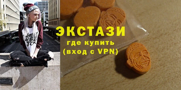 соль ск Верея