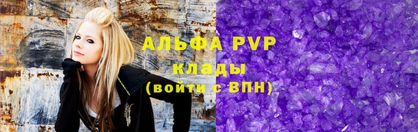 прущая мука Бугульма