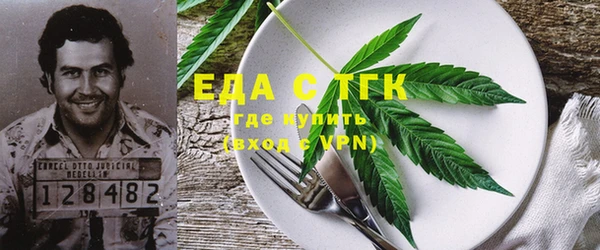 МДМА Бородино