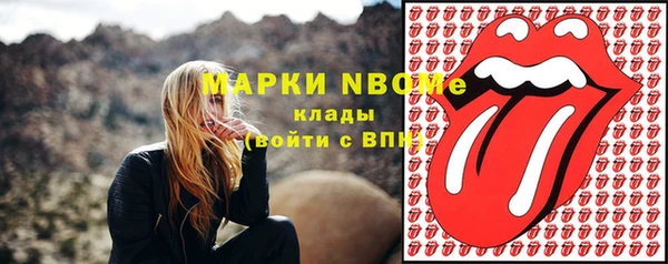 МДМА Бородино