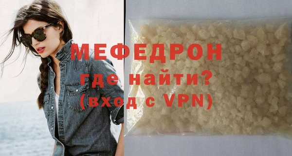 первитин Верхнеуральск