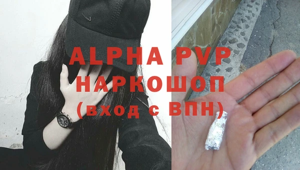 первитин Верхнеуральск