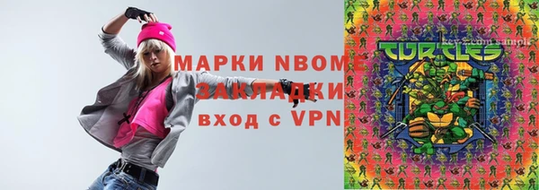 мяу мяу мука Бронницы