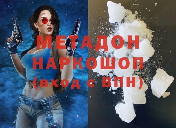 мяу мяу мука Бронницы