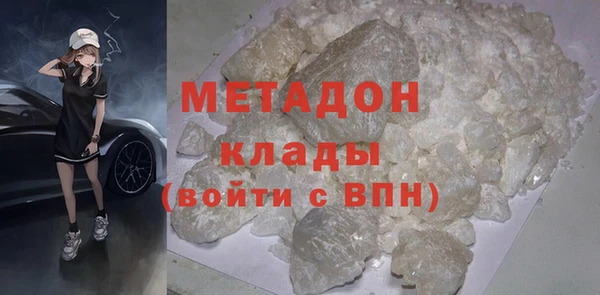 мяу мяу мука Бронницы