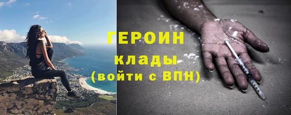 прущая мука Бугульма
