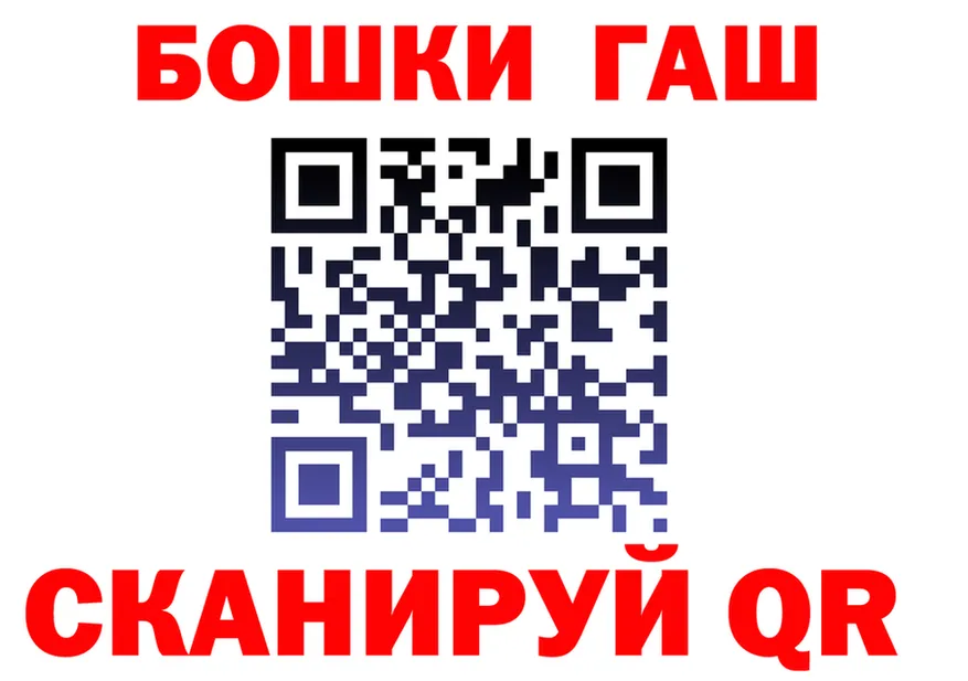 Кокаин 98% ТОР даркнет omg Калязин