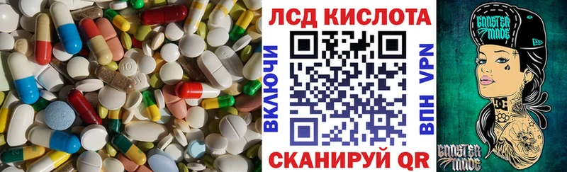 hydra зеркало  Калязин  LSD-25 экстази ecstasy  площадка какой сайт  как найти  