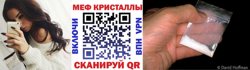 Меф 4 MMC  Калязин 