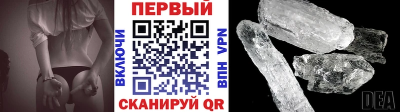 дарнет шоп  Калязин  МЕТАМФЕТАМИН винт 