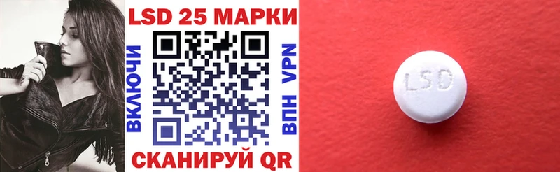 Марки 25I-NBOMe 1,8мг  где можно купить   Калязин 